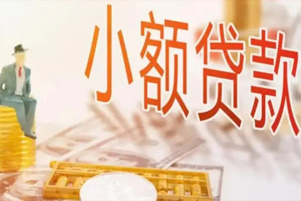 东莞短借私借贷款-东莞短借短借私借空放-东莞短借哪有个人借贷