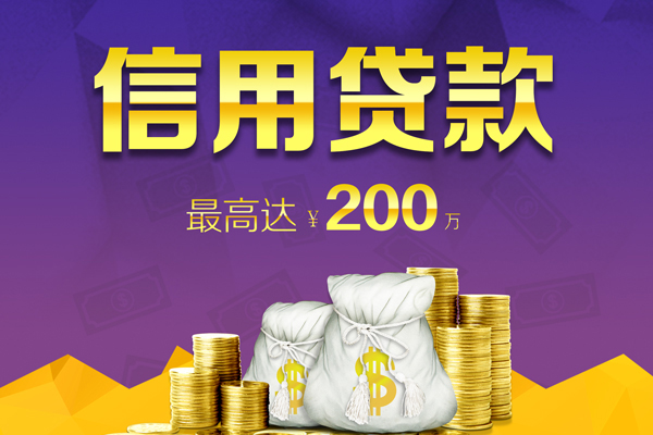 东莞短借私人短借-东莞短借地区公积金信用贷款-东莞短借个人贷款都有哪些