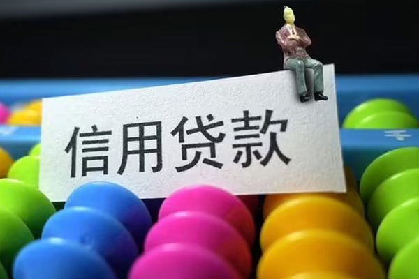 东莞短借民间私人借贷-东莞短借空放贷款-东莞短借个人贷款
