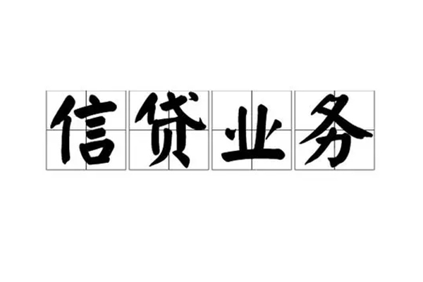 东莞短借身份证线下贷款-东莞短借贷款当天放款-东莞短借私人工程贷款