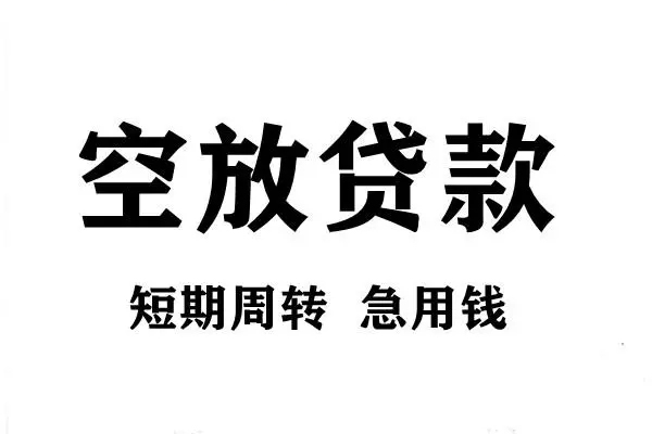 东莞短借身份证借私借-东莞短借贷款-东莞短借短借个人