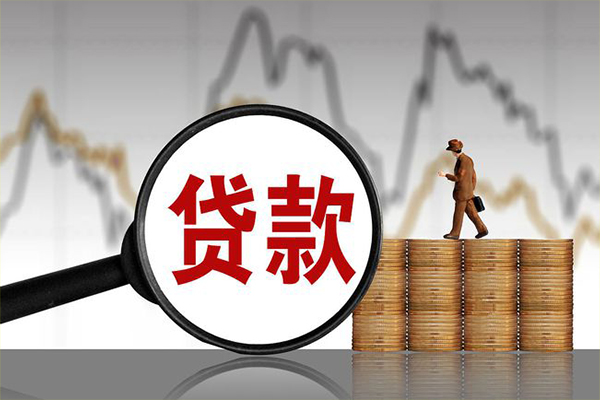 东莞短借小额无抵押贷款-东莞短借私人借钱当天拿钱-东莞短借身份证办理贷款