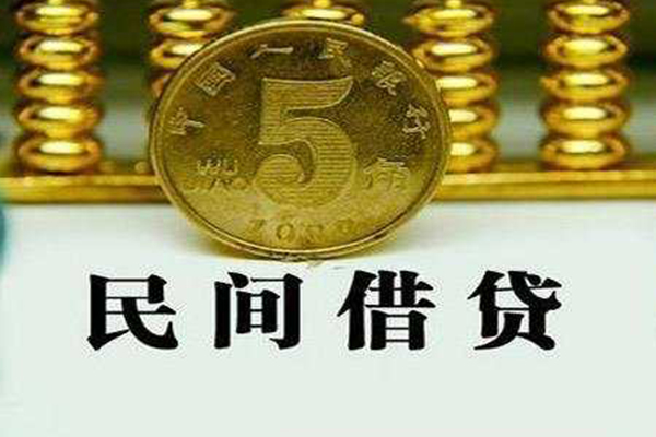 东莞短借短借费用-东莞短借哪有民间借贷-东莞短借社保信用贷款
