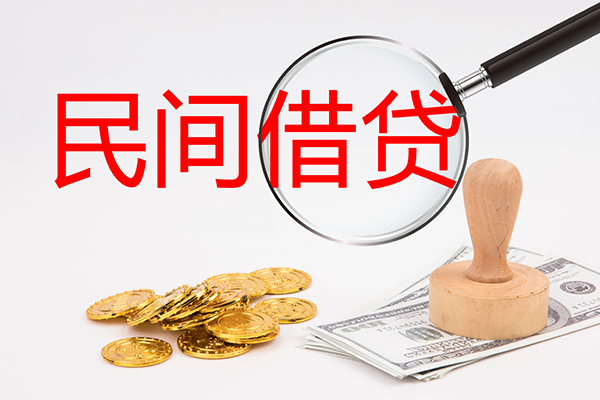 东莞短借短借信贷-东莞短借无抵押私借空放-东莞短借私借空放当场拿钱