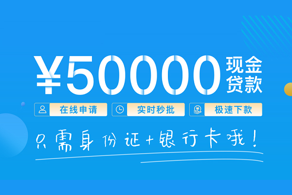 东莞短借个人24小时借钱-东莞短借无抵押短借-东莞短借哪里可以借钱