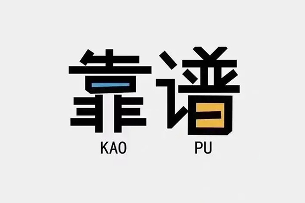 东莞短借民间无抵押借钱-东莞短借小额短借-东莞短借空放私借民间借贷