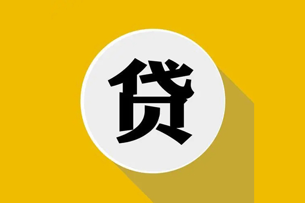 东莞短借空放私借民间借贷-东莞短借个人信用贷款-东莞短借水钱