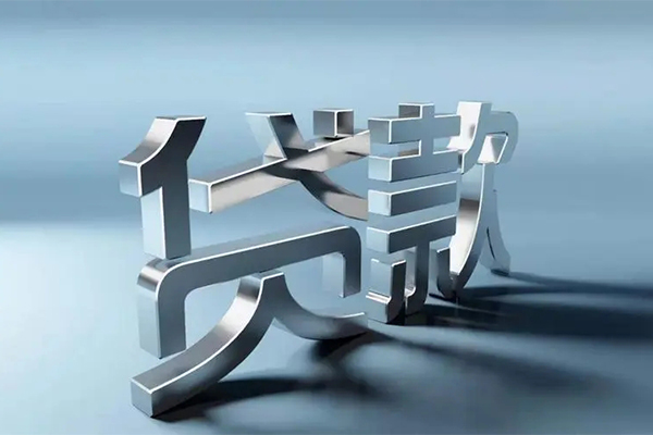 东莞短借民间借贷当天放款-东莞短借地区公积金信用贷款-东莞短借私人身份证借私借
