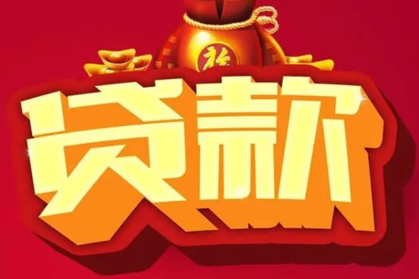 东莞短借个人借贷-东莞短借民间借贷当天放款-东莞短借短借