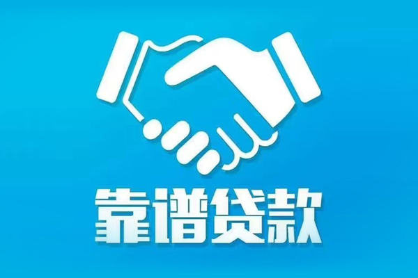东莞短借私人空放-东莞短借私人无抵押贷款-东莞短借民间私人借贷