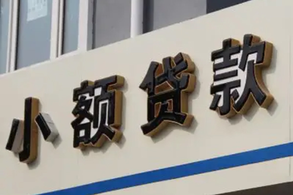 东莞短借正规小额贷款-东莞短借私人空放联系方式-东莞短借民间个人借贷