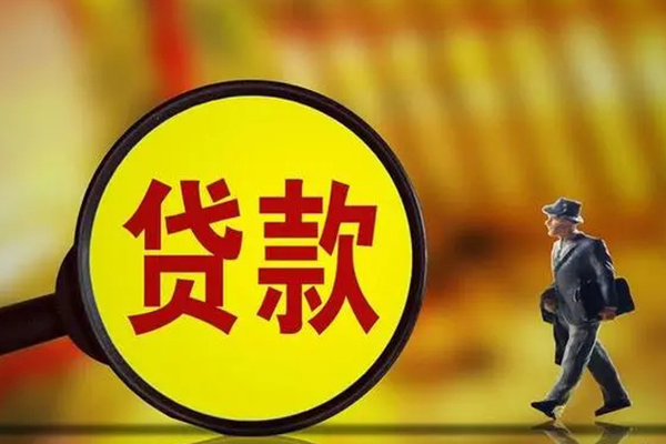 东莞短借哪里可以借私借-东莞短借地区公积金信用贷款-东莞短借信用贷款