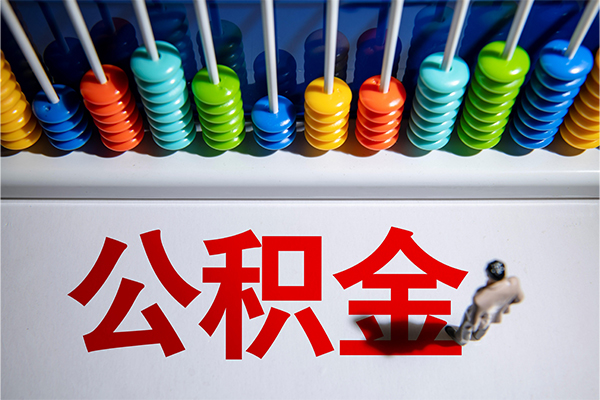 东莞短借无抵押个人贷款-东莞短借借钱-东莞短借空放个人借钱