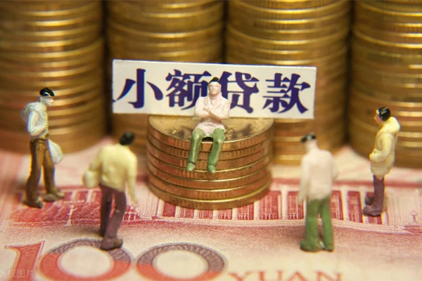 东莞短借贷款银行-东莞短借网上小额贷款-东莞短借私借空放当场拿钱